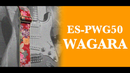 Spice Note（スパイスノート）から世界に向けてメイドインジャパンのギターストラップ「WAGARA（和柄）」が登場！