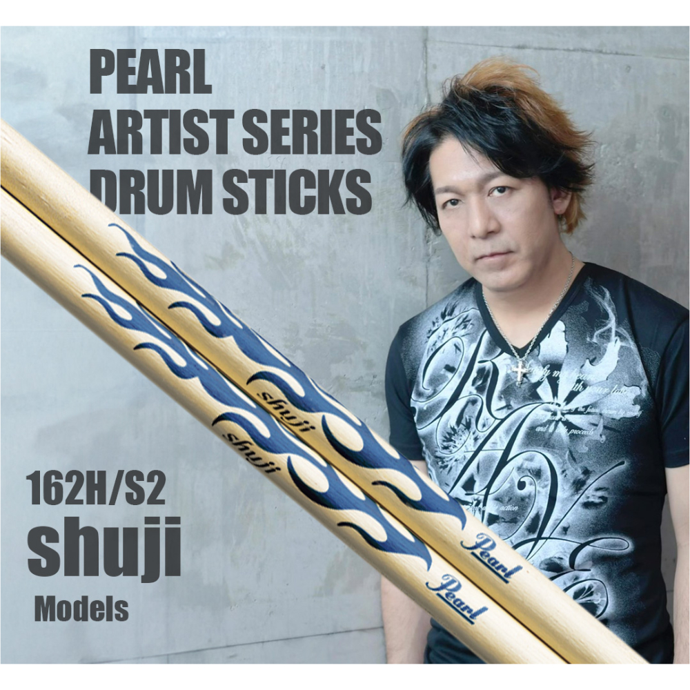 Pearl 162H/S2 shujiモデル ヒッコリー ドラムスティック