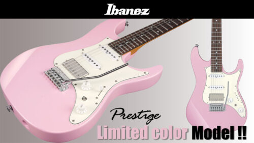 Ibanez（アイバニーズ）から”幅広く使えるクリーントーン”をコンセプトとして生み出した”AZ-N”、限定カラー・モデル「AZ2204NW-PPK」が発売！