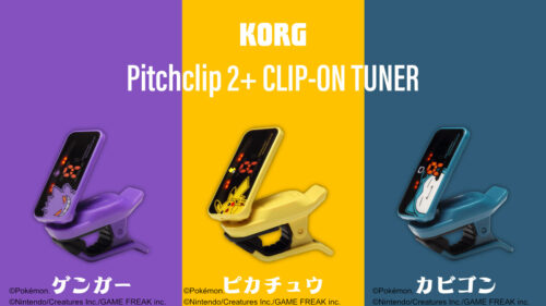 KORG（コルグ）のクリップチューナー「Pitchclip 2+」にピカチュウ、ゲンガー、カビゴンモデルが登場！