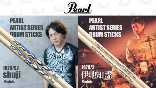 Pearl(パール)から、アーティストモデル2型【shujiモデル「162H/S2」】【伊地知 潔モデル「167H/2」】が発売！