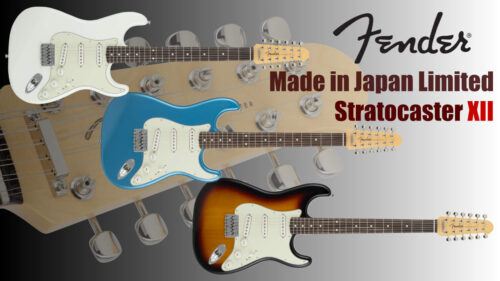 Fenderから「Made in Japan Limited Stratocaster XII」が発売！