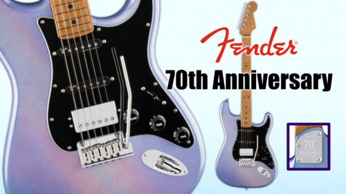 Fender（フェンダー）ストラトキャスター生誕70周年記念モデル「70th Anniversary Ultra Stratocaster HSS Amethyst」が2024年限定発売！