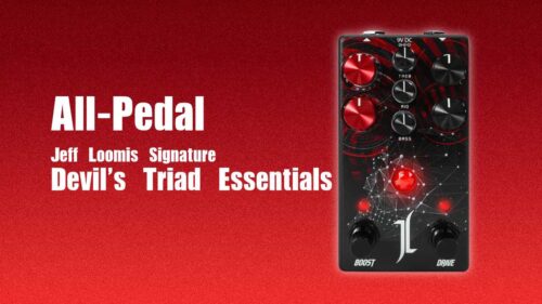 All-Pedal（オールペダル）から Jeff Loomisシグネチャーモデル “Devils Triad” の歪みセクションを取り出して拡張したディストーションペダル「Devil’s Triad Essentials」が発売！