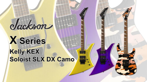 高速プレイと快適な演奏性のために作られた Jackson（ジャクソン） Xシリーズの「Kelly KEX」と「Soloist SLX DX Camo」にNEWカラーが登場！！
