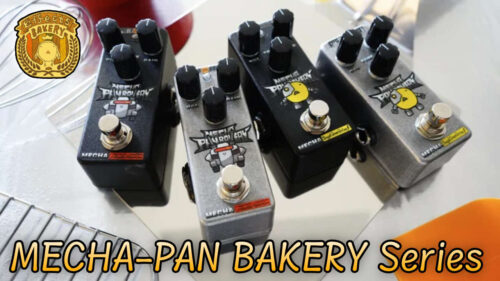 Effects Bakery（エフェクツベーカリー）から人気のペダルをモディファイし、機能や音色を拡張した「MECHA-PAN BAKERY Series」が登場！