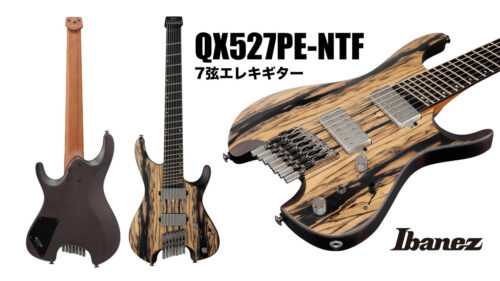 Ibanez（アイバニーズ）から 水墨画の様な杢目が特徴的なペールムーンエボニーボディトップのスラントフレット ヘッドレス 7弦エレキギター限定モデル「QX527PE-NTF」が発売！