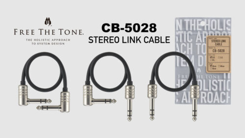 エフェクターボードの小型・軽量化に一役！ Free The Tone（フリーザトーン）からステレオプラグの小型化に成功した「CB-5028 STEREO LINK CABLE」が発売！