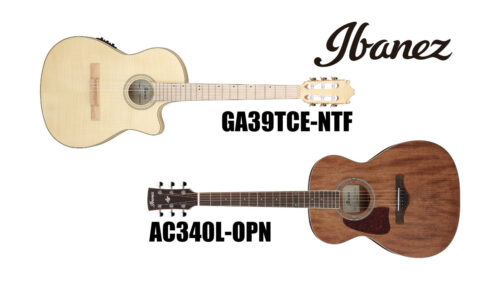 Ibanez（アイバニーズ）から新SPOTモデルが登場！薄胴エレガットギター「GA39TCE-NTF」とグランドコンサートサイズのレフティ「AC340L-OPN」が発売！
