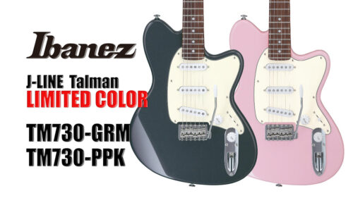 Ibanez（アイバニーズ）から J-LINEシリーズ タルマンボディの限定カラーモデル「TM730-GRM（Gray Metallic）」と「TM730-PPK（Pastel Pink）」が登場！