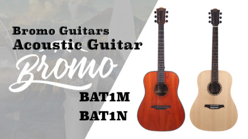 Bromo Guitars（ブロモギターズ）のソリッドトップアコースティックギターに新モデル「BAT1M」「BAT1N」が登場！