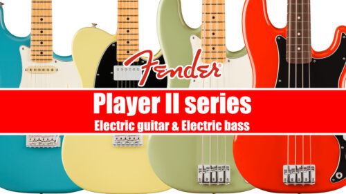 Fender（フェンダー)から Playerシリーズの後継となる「Player II シリーズ」が登場！ 40機種のラインナップが7月発売開始！