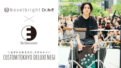 De Gregorio（デ・グレゴリオ）から TOKAYOとハイエンドモデルYaqui DeluxeのカホンをベースにNovelbrightのDr.ねぎ氏が提案して生み出した ねぎカスタムモデル「CUSTOM TOKAYO DELUXE NEGI」が発売！