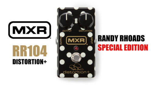 MXRのディストーションペダル『Distortion+』に、ロックギターの歴史にその名を残した天才ギタリストRandy Rhoadsに捧げるスペシャルエディション「RR104」が登場！