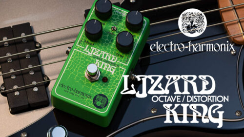 ELECTRO-HARMONIX(エレクトロハーモニクス)から、ベース用オクターブ・ファズの王様「LIZARD KING」が降臨！！