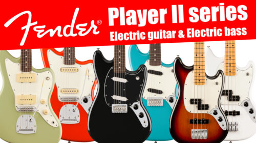 Fender(フェンダー)から、フェンダーの伝統と進化を兼ね備え、フェンダーのDNAを持つアイコニックなサウンドとスタイル「Player IIシリーズ」ギター＆ベースが発売されました！！