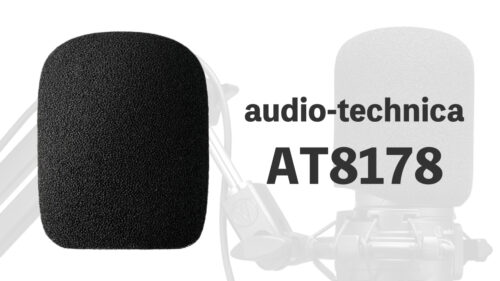 audio-technica（オーディオテクニカ）からAT20シリーズ サイドアドレスマイク専用設計のウインドスクリーン「AT8178」が発売！