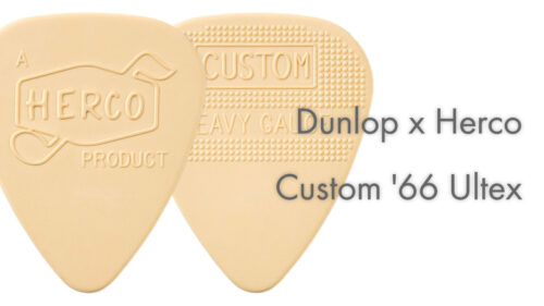 Jim Dunlop（ジムダンロップ）からウルテックス素材を採用したギターピック「Dunlop x Herco Custom ’66 Ultex」が発売！