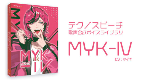 テクノスピーチからドラマーシンガー「マイキ」の歌声を再現したボイスライブラリ「MYK-IV」が発売！