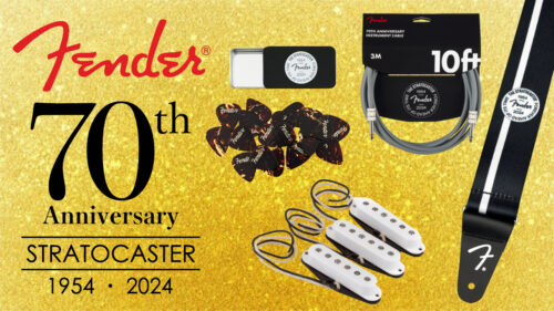 Fender(フェンダー)から、ストラトキャスターの生誕70周年記念シリーズ「1954 Anniversary Collection」が発売されました！！