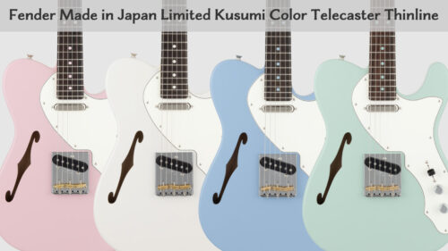 Fender（フェンダー）から“くすみカラー”を採用した日本製限定モデル「Made in Japan Limited Kusumi Color Telecaster Thinline」が発売！