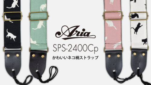 Aria（アリア）からネコ柄がかわいい布製ストラップ「SPS-2400Cp」が発売！