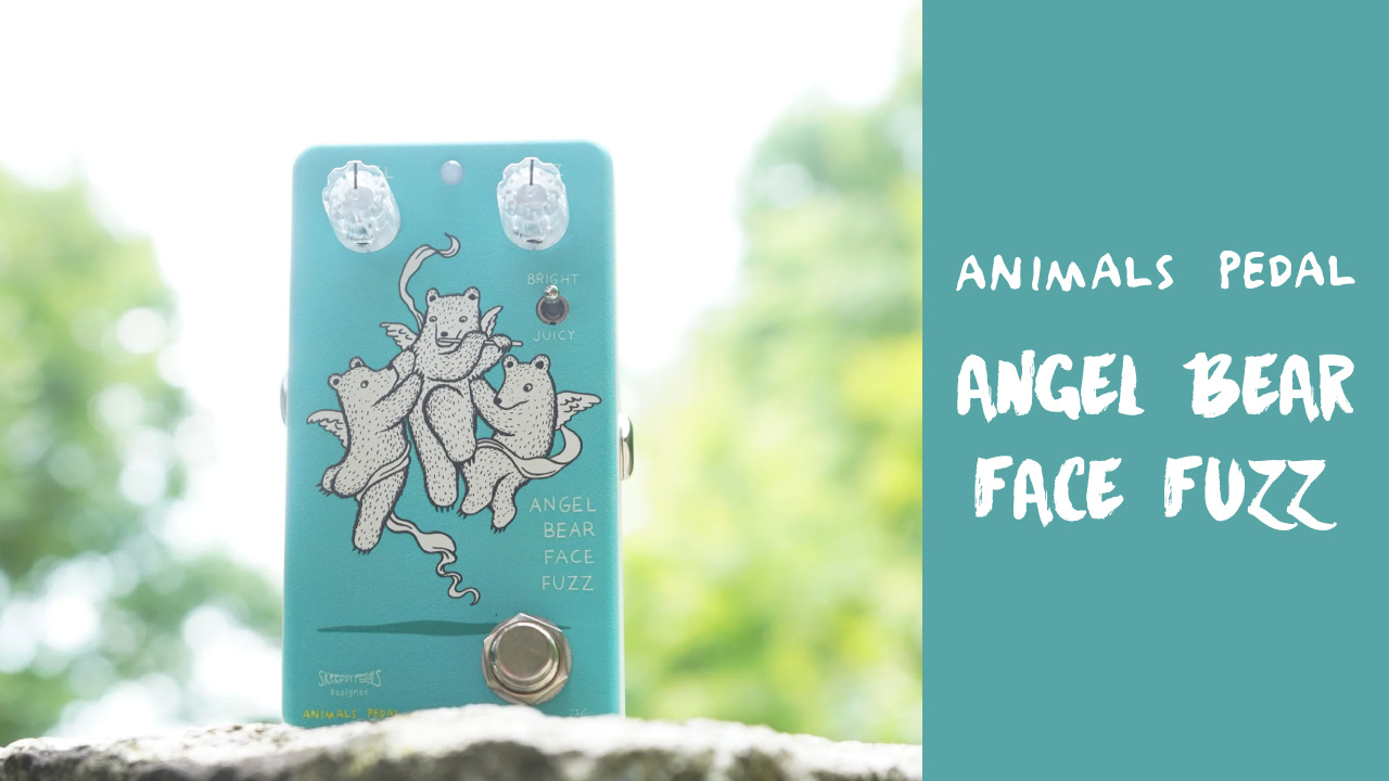 Animals Pedal（アニマルズペダル）からヴィンテージファズフェイスサウンドを再現したファズペダル「ANGEL BEAR FACE FUZZ」が発売！