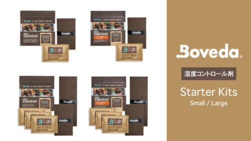 Boveda（ボヴェダ）から楽器の湿度管理に必要なすべてがセットになったスタータキット4種が発売！