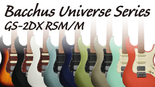 Bacchus Universe Series からモダンスペックを備えたエレキギター「GS-2DX RSM/M」が発売！