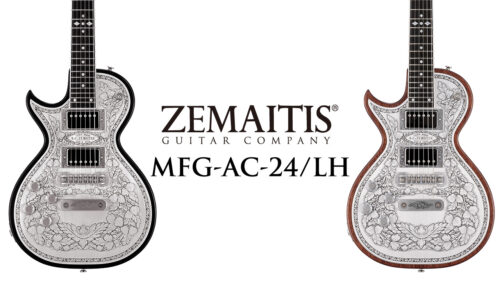 ZEMAITIS（ゼマイティス）からトップに装飾を用いたメタルフロントモデル「MFG-AC-24/LH」が発売！