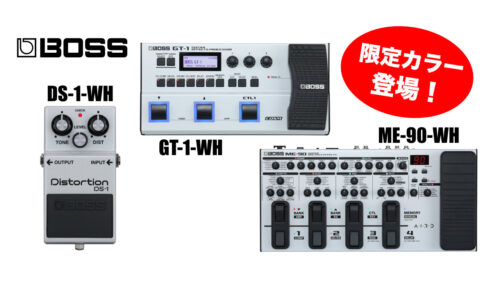 BOSS（ボス）が誇るエフェクターペダル「DS-1」「GT-1」「ME-90」に、2024年限定生産のカラーバリエーションが登場！