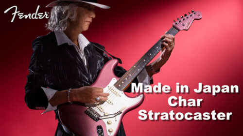 Fender（フェンダー）から日本を代表するギタリスト、Charの日本製シグネイチャー「Made in Japan Char Stratocaster Burgundy」「Limited Char Stratocaster Burgundy」の2モデルが発売！