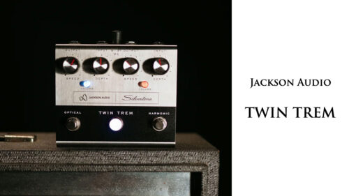 Jackson Audio（ジャクソンオーディオ）から2つのトレモロエフェクトを搭載したデュアルトレモロペダル「TWIN TREM」が発売！