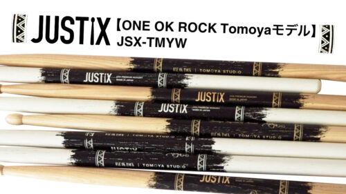 JUSTIX(ジャスティックス)から、Tomoya(ONE OK ROCK)シグネチャードラムスティック「JSX-TMYW」が発売されました！！