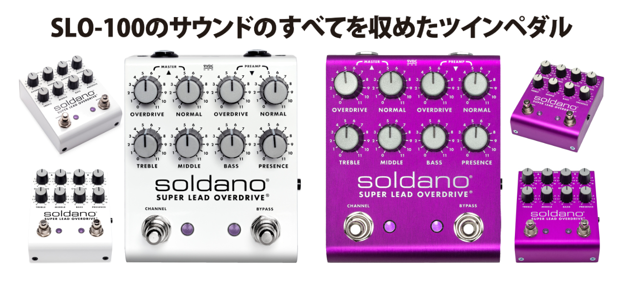 soldano slo plus pedal