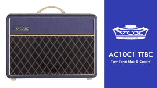 VOX（ヴォックス）からAC10C1の限定カラー「AC10C1 TTBC Tow Tone Blue & Cream」が発売。