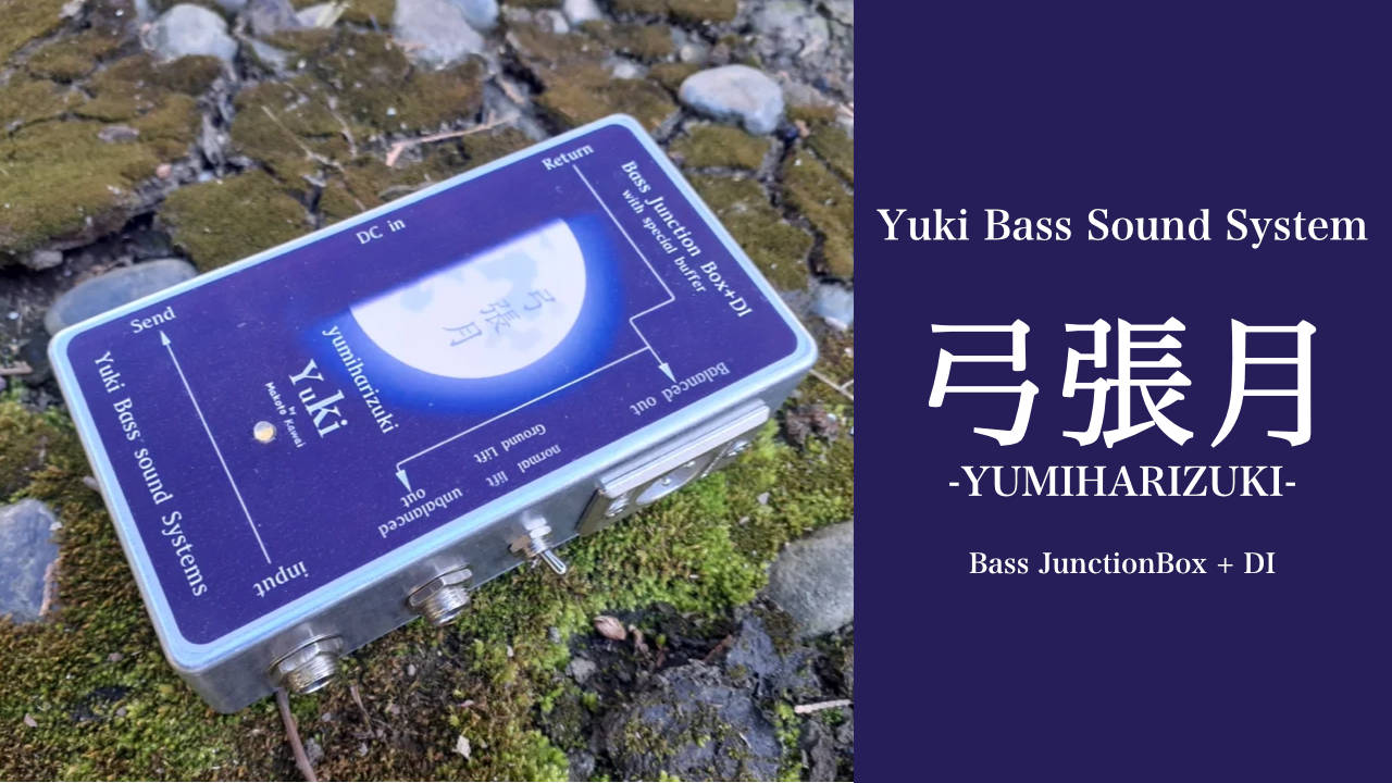 yuki専用 yukiさん専用 公式通販