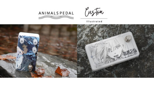 Animals Pedal（アニマルズペダル）の「RELAXING WALRUS DELAY」が 映画『数分間のエールを』とのコラボにより、カスタムイラストレイテッドバージョンとなって登場！