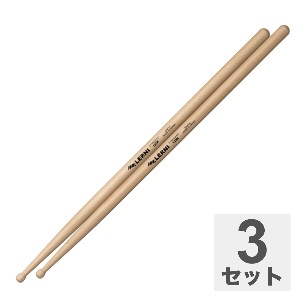 LERNI レルニ M-135KW Maple Standard Series ドラムスティック 3set