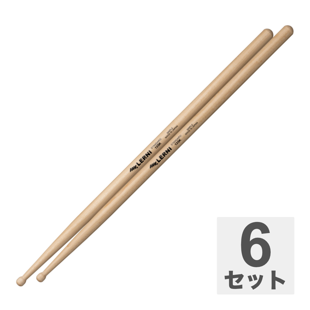 LERNI レルニ M-135KW Maple Standard Series ドラムスティック 6set