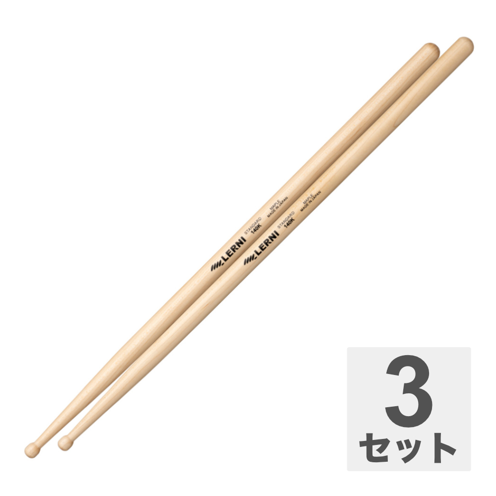 LERNI レルニ M-140KW Maple Standard Series ドラムスティック 3set