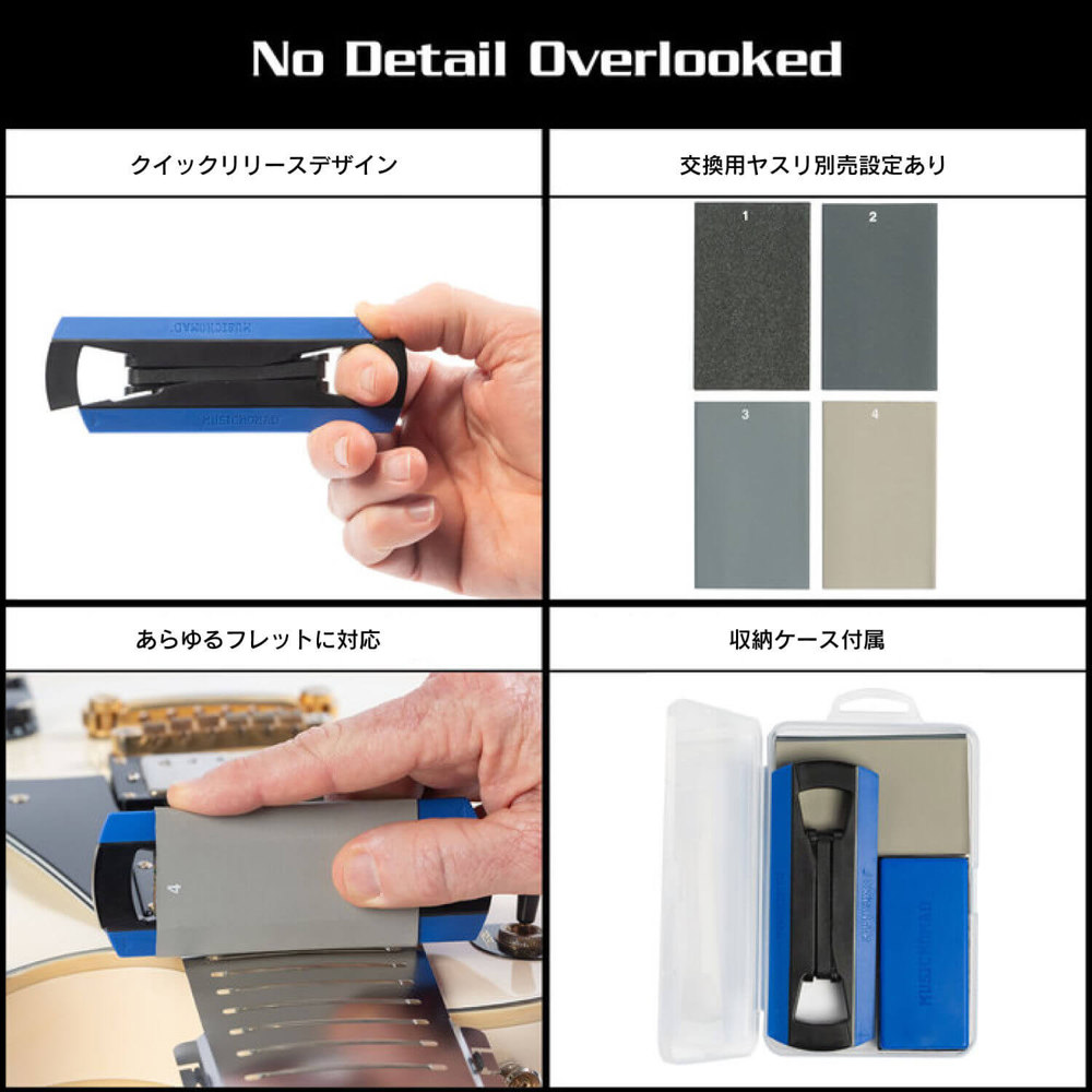 MUSIC NOMAD ミュージックノマド MN860 フレットフィニッシュキット