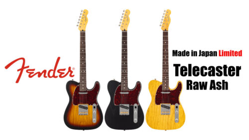 Fender（フェンダー）から アッシュ材の特徴的な木目を感じることができる限定モデル「Made in Japan Limited Raw Ash」のテレキャスター、ストラトキャスター、ジャズベースが発売！