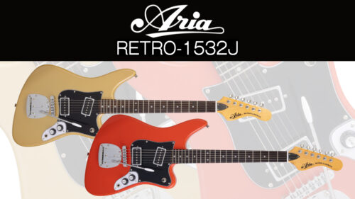 ARIA(アリア)から独特の形状と使い勝手が魅力のビザール・テイストあふれる「RETRO-1532J」の新色が発売！