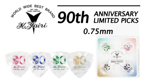 K.YAIRI(Kヤイリ)、90周年記念ロゴが入った限定ピック「90th Anniversary PICKS」が発売！