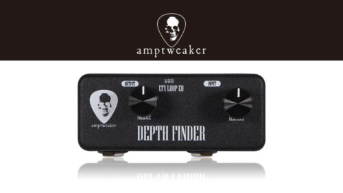 Amptweaker（アンプトゥイーカー）から 現代的なマスターセクションを再現する超小型アクティブイコライザー「Depth Finder」が発売！