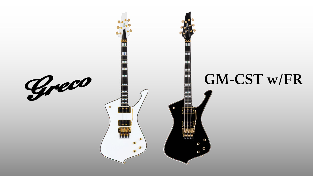 Greco（グレコ）のGMシリーズにロック式トレモロユニット搭載モデルのエレキギター「GM-CST w/FR」が登場！