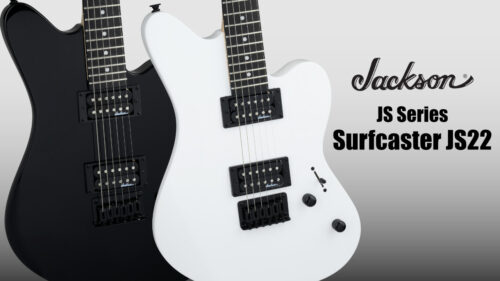 Jackson（ジャクソン）のアイコニックなシェイプを受け継いだ新しい「JS Series JS22 Surfcaster」が登場！