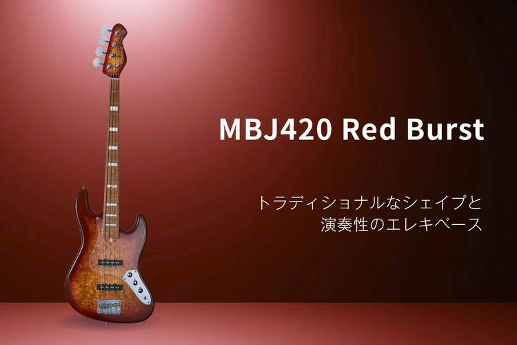 Mooer ムーアー MBJ420 Red Burst エレキベース