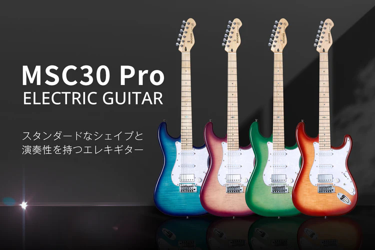 Mooer MSC30 Pro エレキギター